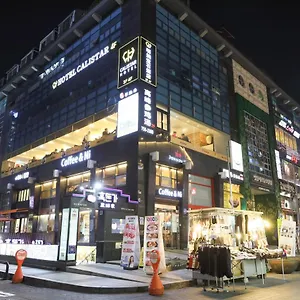 칼리스타 호텔
